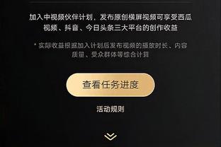 哈姆：下半场对手开始打出攻击波 我们有点分崩离析